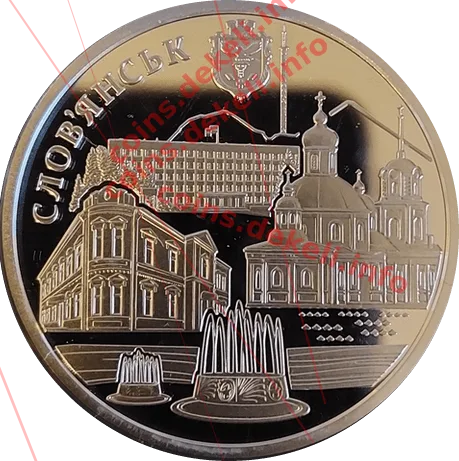 Місто Слов'янськ. 375 років