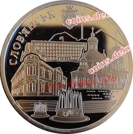 Місто Слов'янськ. 375 років