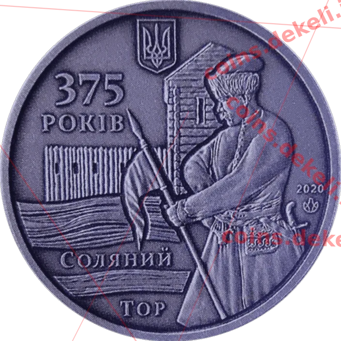 Місто Слов'янськ. 375 років
