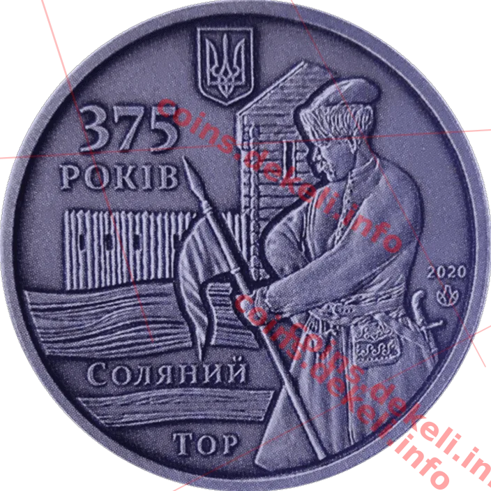 Місто Слов'янськ. 375 років