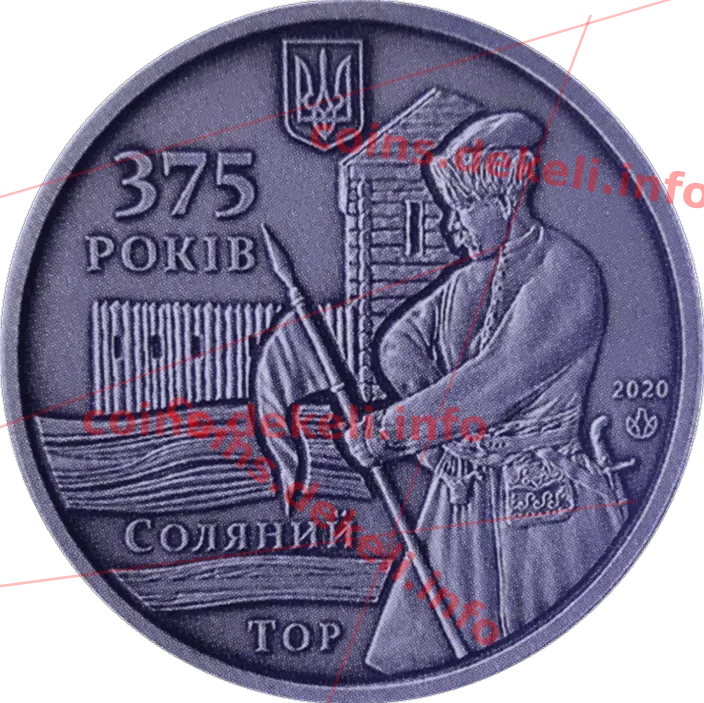 Місто Слов'янськ. 375 років
