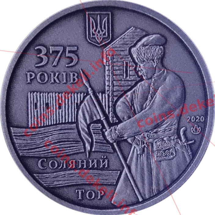 Місто Слов'янськ. 375 років
