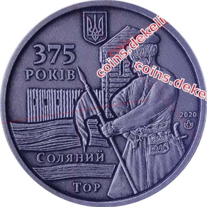 Місто Слов'янськ. 375 років