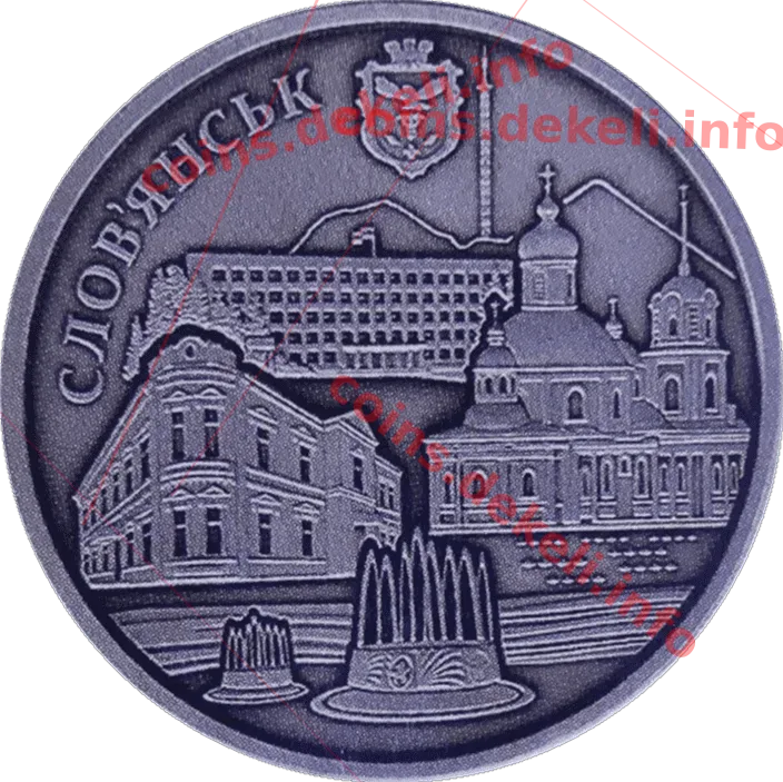 Місто Слов'янськ. 375 років
