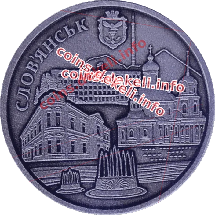 Місто Слов'янськ. 375 років