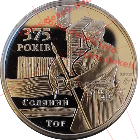 Місто Слов'янськ. 375 років