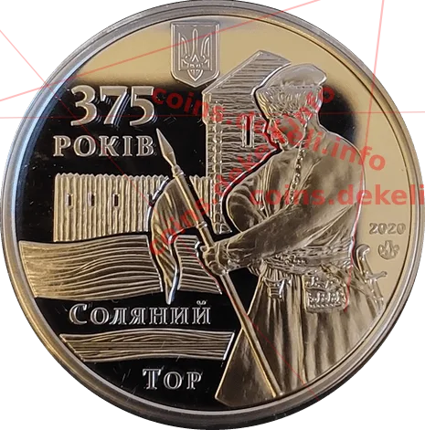 Місто Слов'янськ. 375 років
