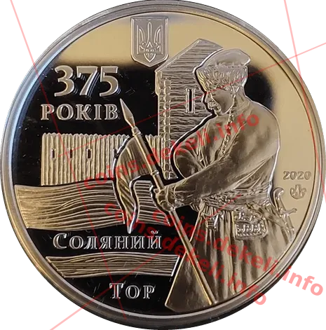 Місто Слов'янськ. 375 років
