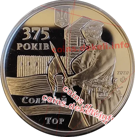 Місто Слов'янськ. 375 років