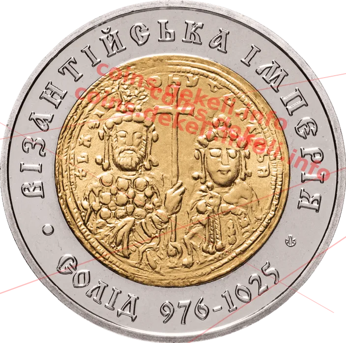 Візантійська імперія-солід 