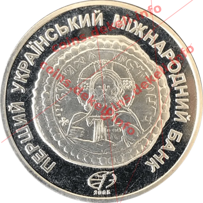 Київська Русь-срібляник — аверс