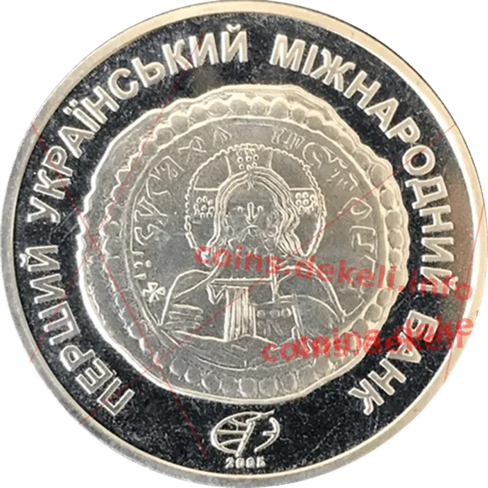 Київська Русь-срібляник