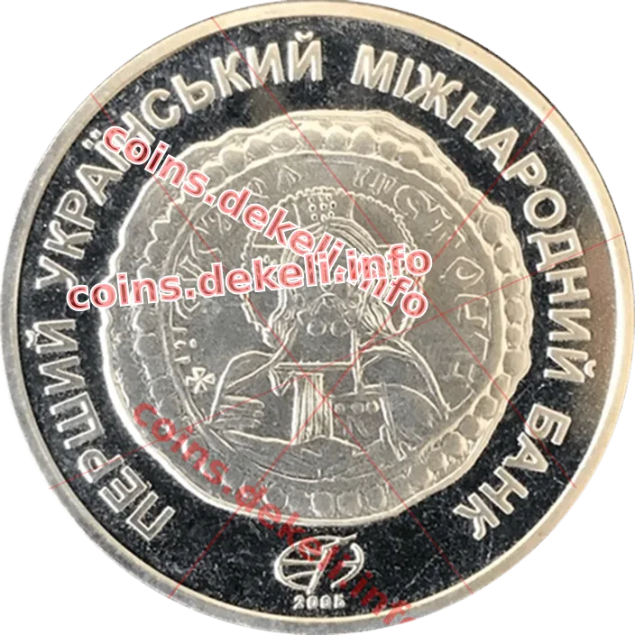 Київська Русь-срібляник