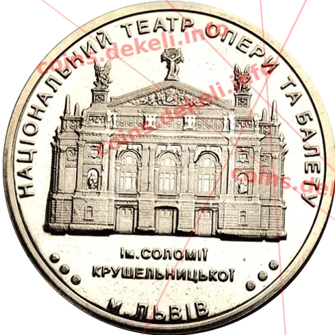 Національний театр оперы та балету ім. С.Крушельницької