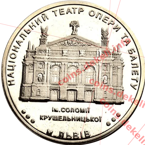 Національний театр оперы та балету ім. С.Крушельницької