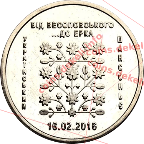 Національний театр оперы та балету ім. С.Крушельницької