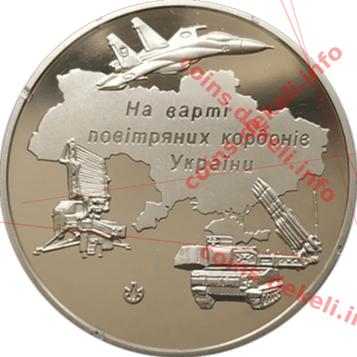 Повітряні Сили Збройних Сил України (Су-27. Пелікан. БУК)