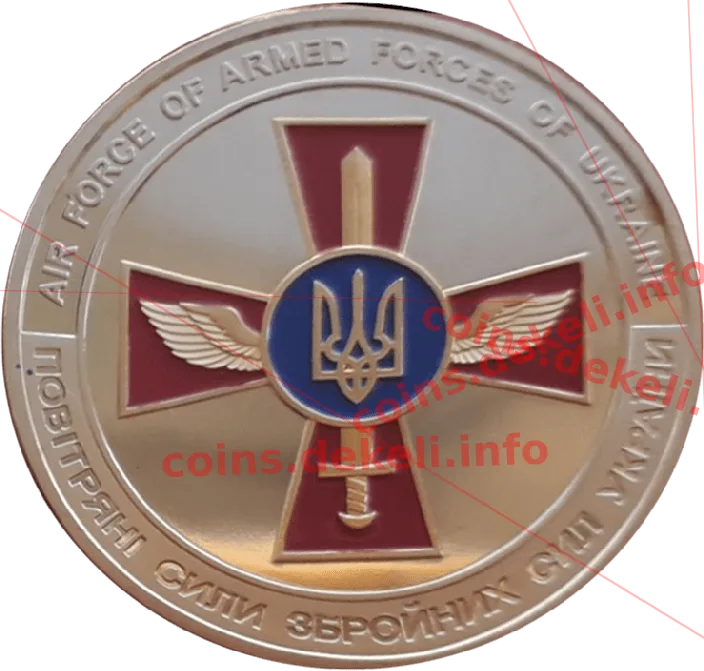 Повітряні Сили Збройних Сил України (Су-27. Пелікан. БУК)