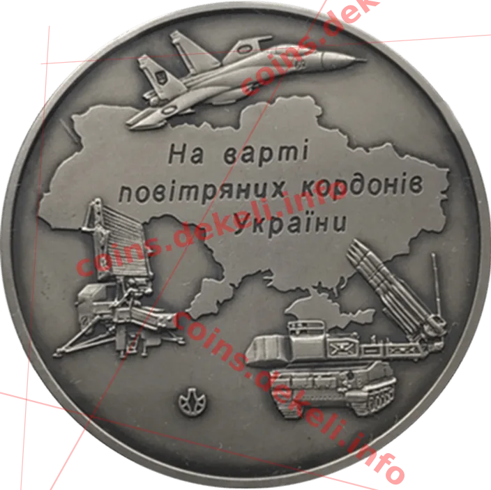 Повітряні Сили Збройних Сил України (Су-27. Пелікан. БУК)