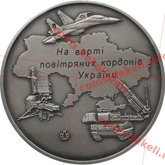 Повітряні Сили Збройних Сил України (Су-27. Пелікан. БУК)