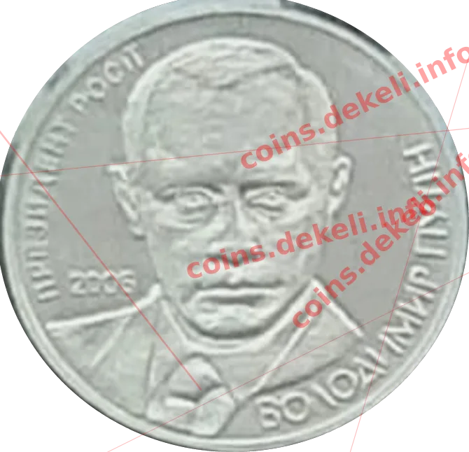 володимир путін