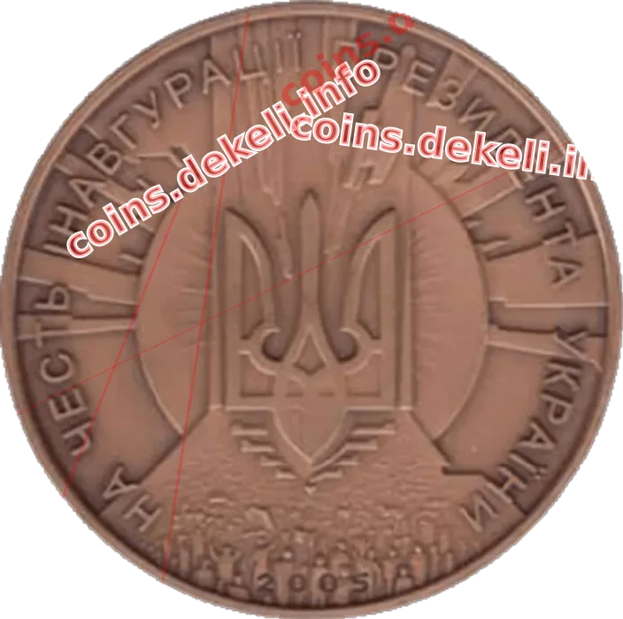 Віктор Ющенко