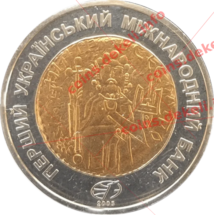 Київська Русь-златник
