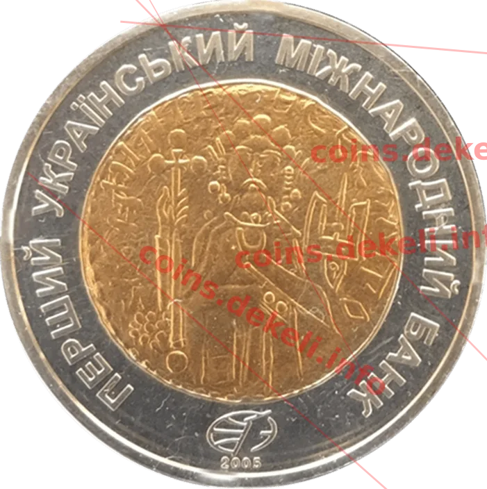 Київська Русь-златник