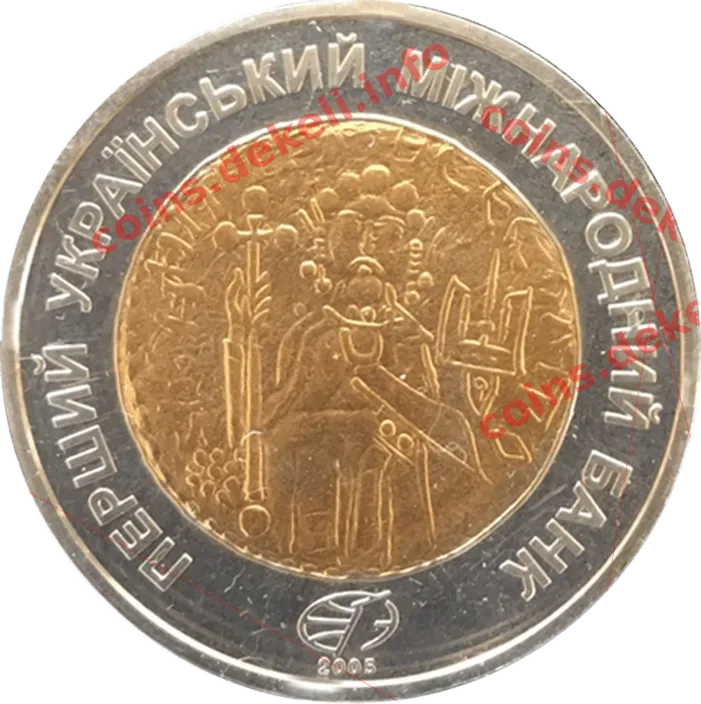Київська Русь-златник