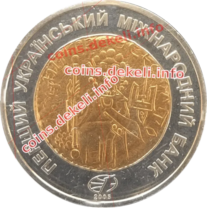 Київська Русь-златник