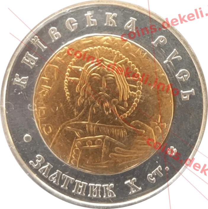 Київська Русь-златник