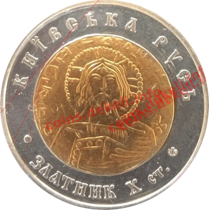 Київська Русь-златник