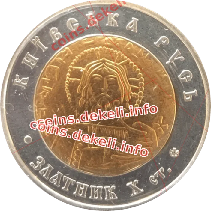 Київська Русь-златник