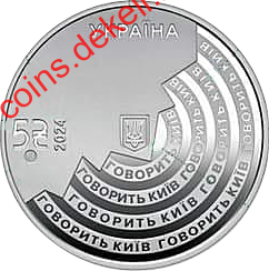 100 років із часу заснування “Українського Радіо”