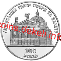 100 р. Львівському театру опери та балету