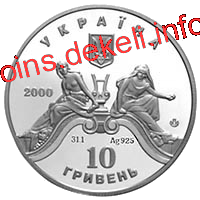 100 р. Львівському театру опери та балету