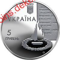 60 років визволення Києва від фашистських загарбників