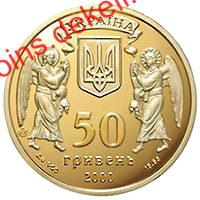 Хрещення Русі