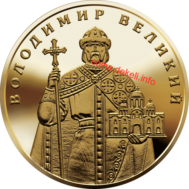 1 гривня