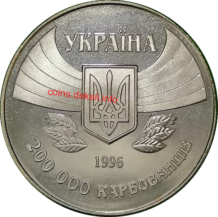 100-річчя Олімпійських ігор сучасності