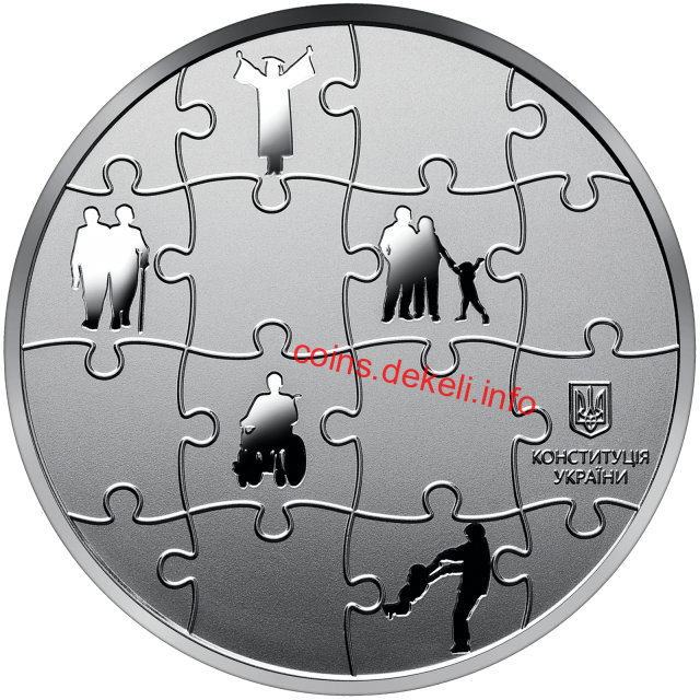 25 років Конституції України