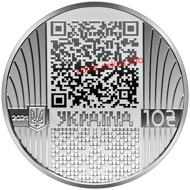 До 30-річчя незалежності України