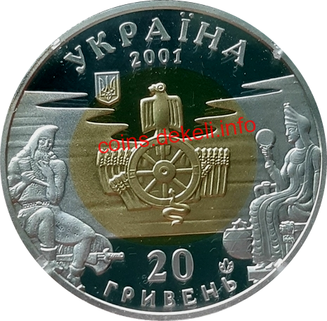 Скіфiя