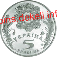 Свято Трійці