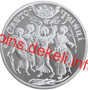 Свято Трійці