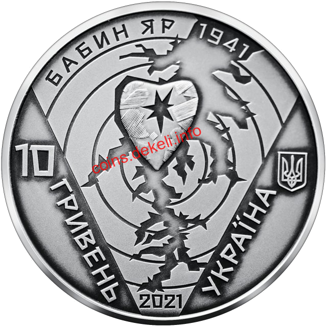 80-ті роковини трагедії в Бабиному Яру