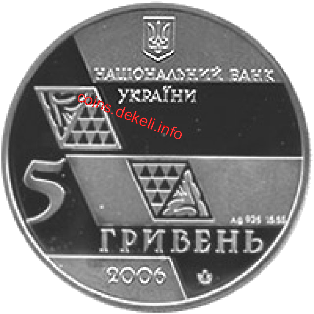 Михайло Грушевський