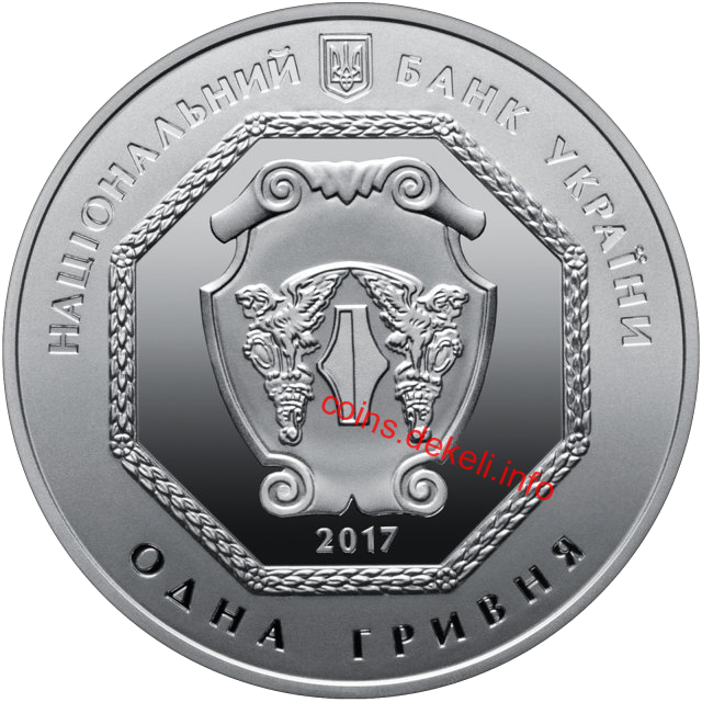 Архістратиг Михаїл