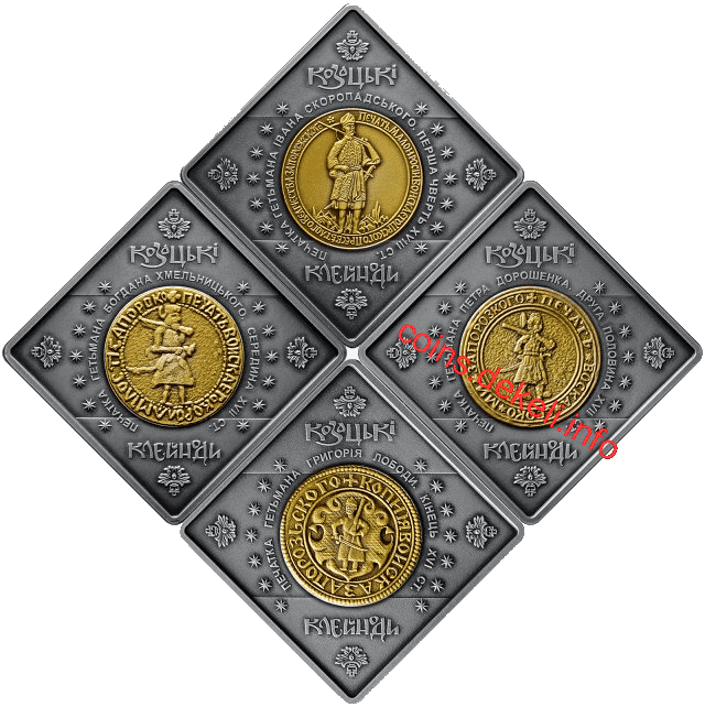 Козацькі клейноди