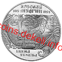 Ярослав Мудрий